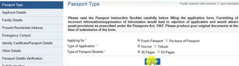 Passport Type in Passport Seva