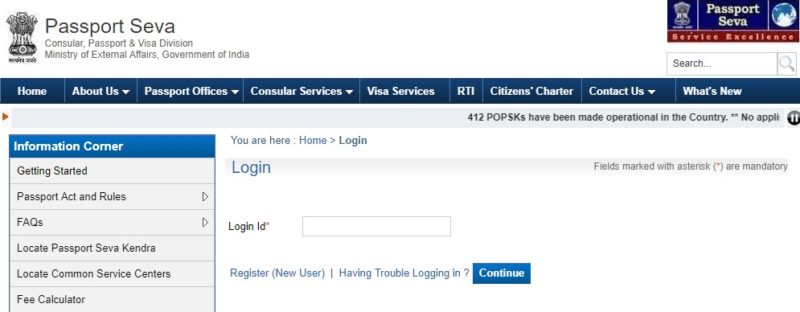 Login Page on Passport Seva Site